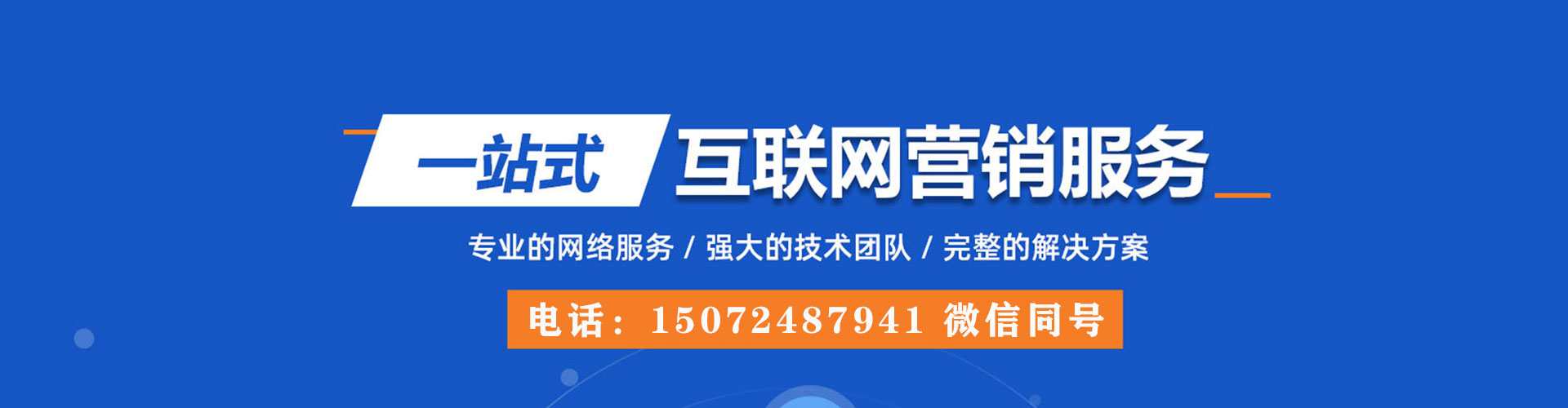惠济百度竞价赚钱