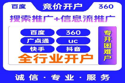 SEM托管服务在房地产行业的营销策略探讨